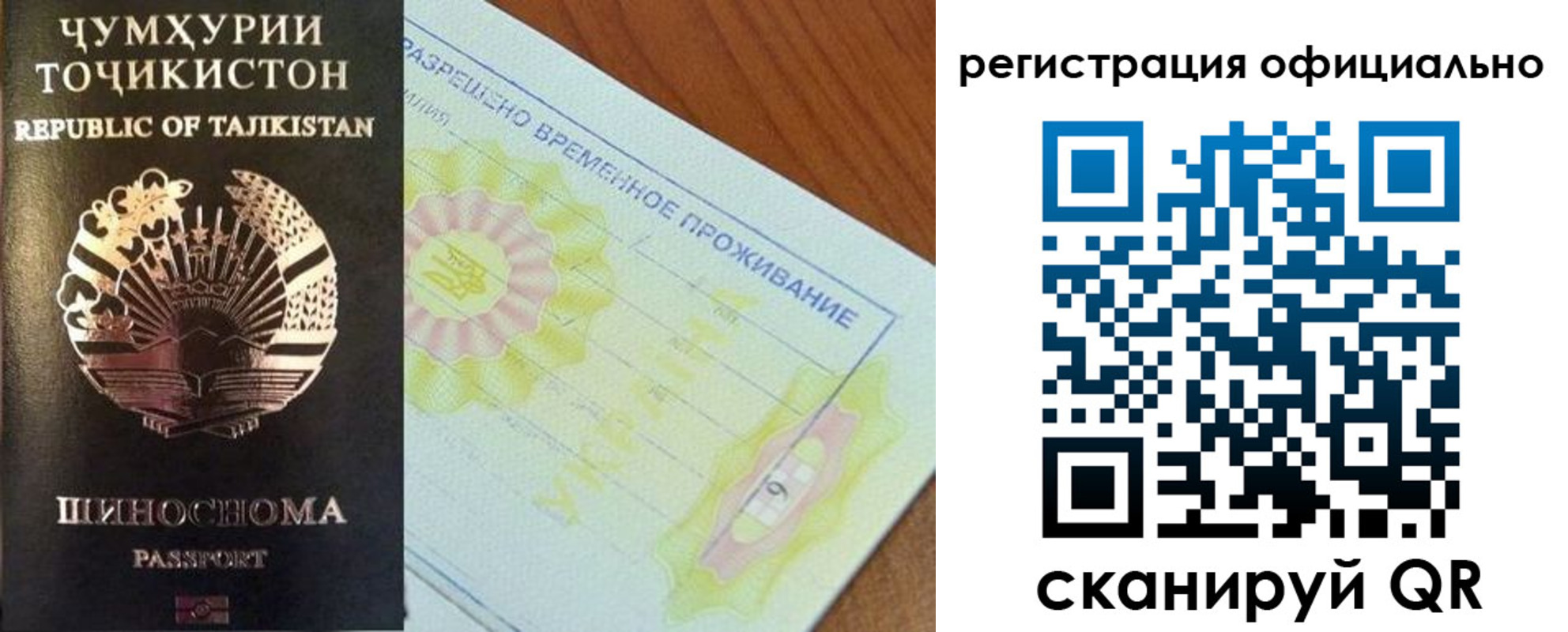 форма 3 в Санкт-Петербурге