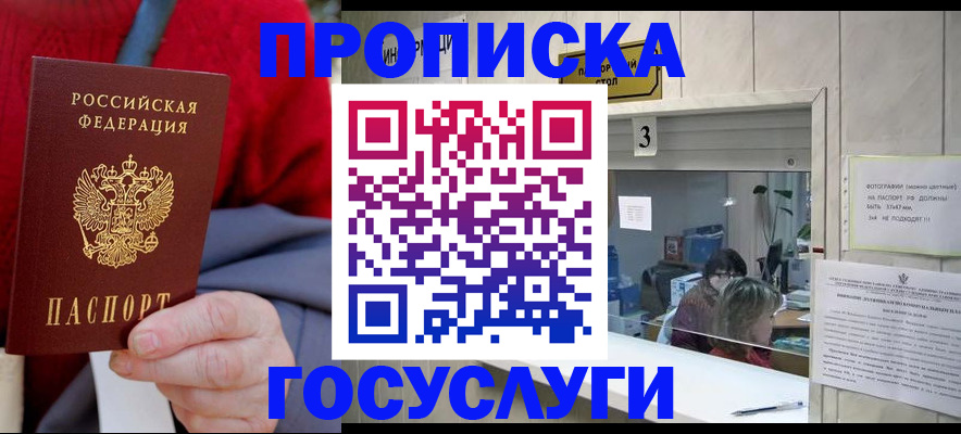 регистрация для школы в Санкт-Петербурге